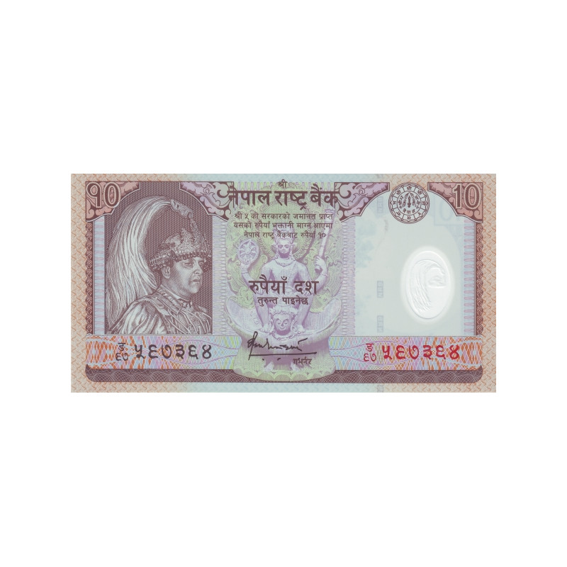 Nepal 10 Rupees ND 2005 P-54