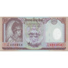 Nepal 10 Rupees ND 2005 P-54