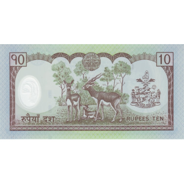 Nepal 10 Rupees ND 2005 P-54