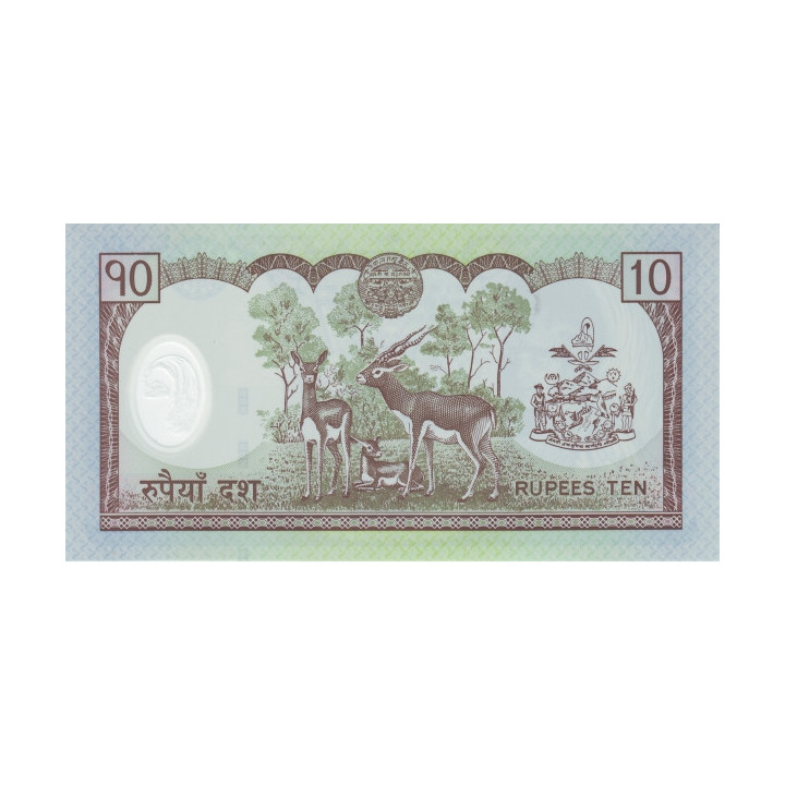 Nepal 10 Rupees ND 2005 P-54
