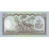 Nepal 10 Rupees ND 2005 P-54
