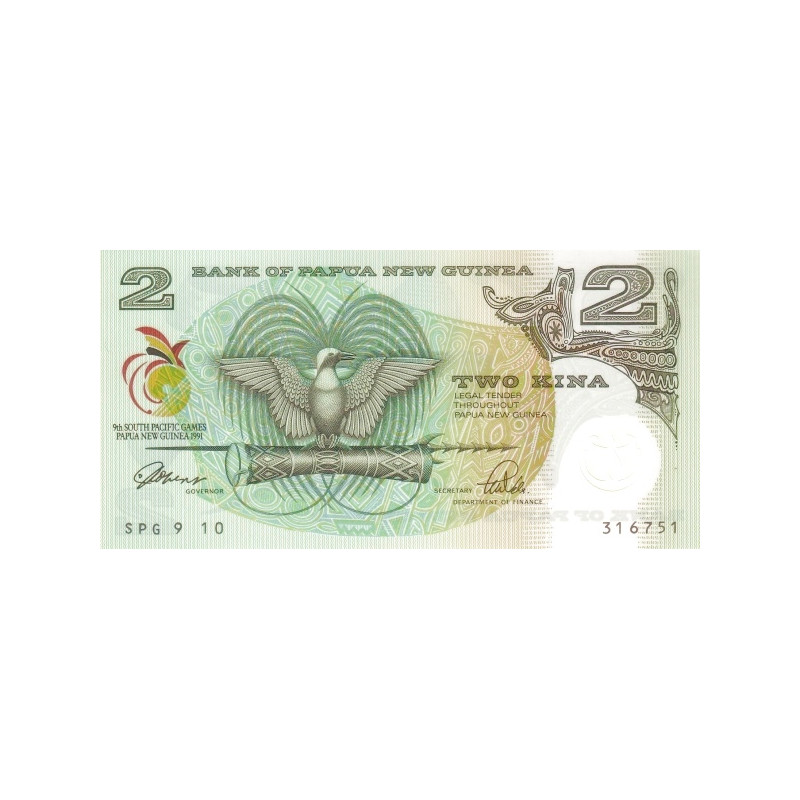 Papua New Guinea 2 Kina 1991 P-12
