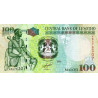 Lesotho 100 Maloti 2009 P-19e