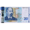 Bulgaria 20 Leva 2020 P-118