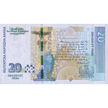 Bulgaria 20 Leva 2020 P-118