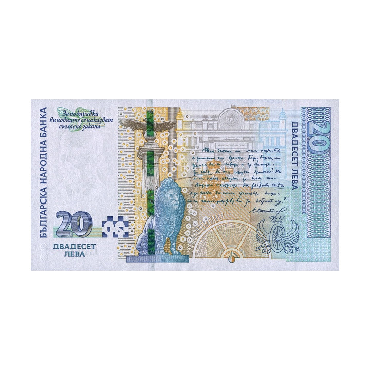 Bulgarien 20 Leva 2020 P-118