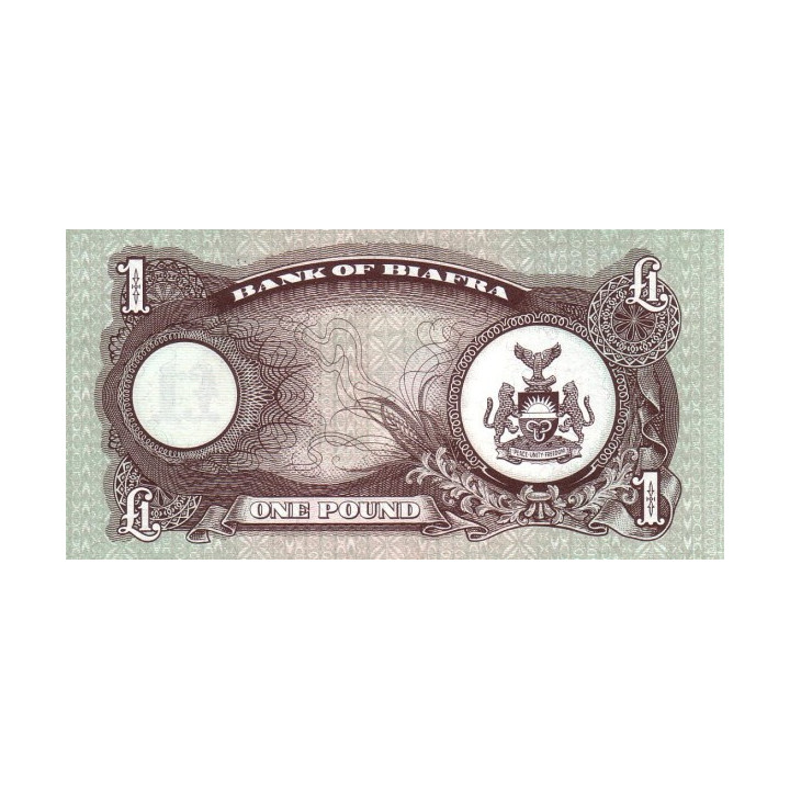 Biafra 1 Pound ND 1969 P-5a