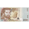Albanien 200 Leke 2012 P-71b
