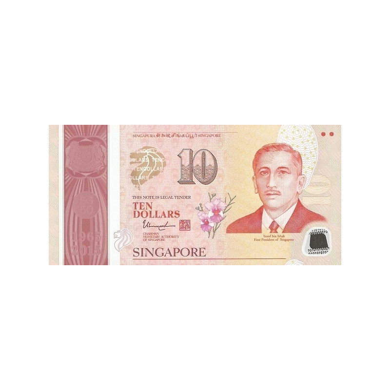 Singapore 10 Dollars 2015 P-59a