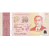 Singapore 10 Dollars 2015 P-59a