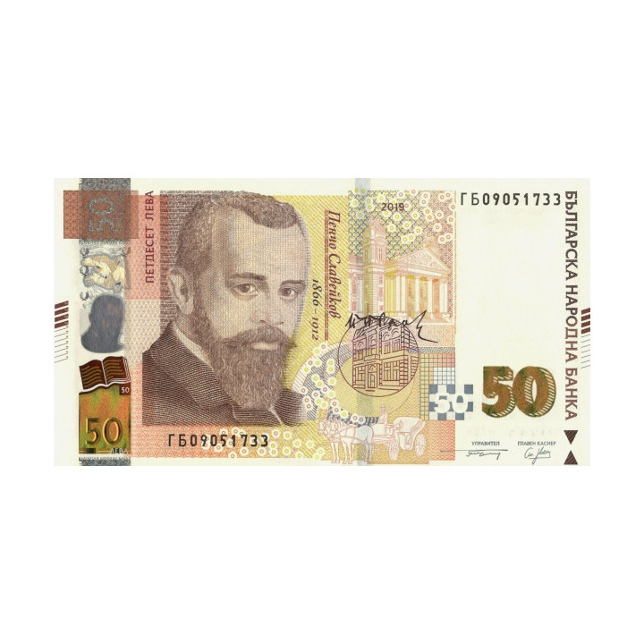 Bulgarien 50 Leva 2019 P-119 UNC