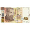 Bulgaria 50 Leva 2019 P-119 UNC
