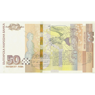 Bulgaria 50 Leva 2019 P-119 UNC