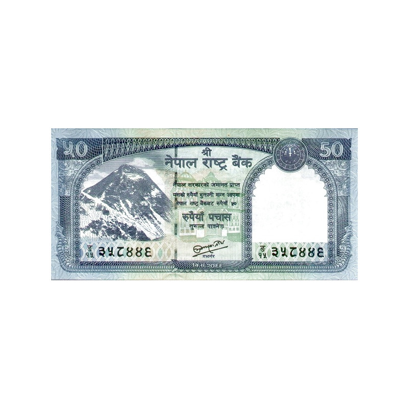 Nepal 50 Rupees 2012 P-72