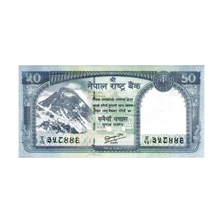 Nepal 50 Rupees 2012 P-72