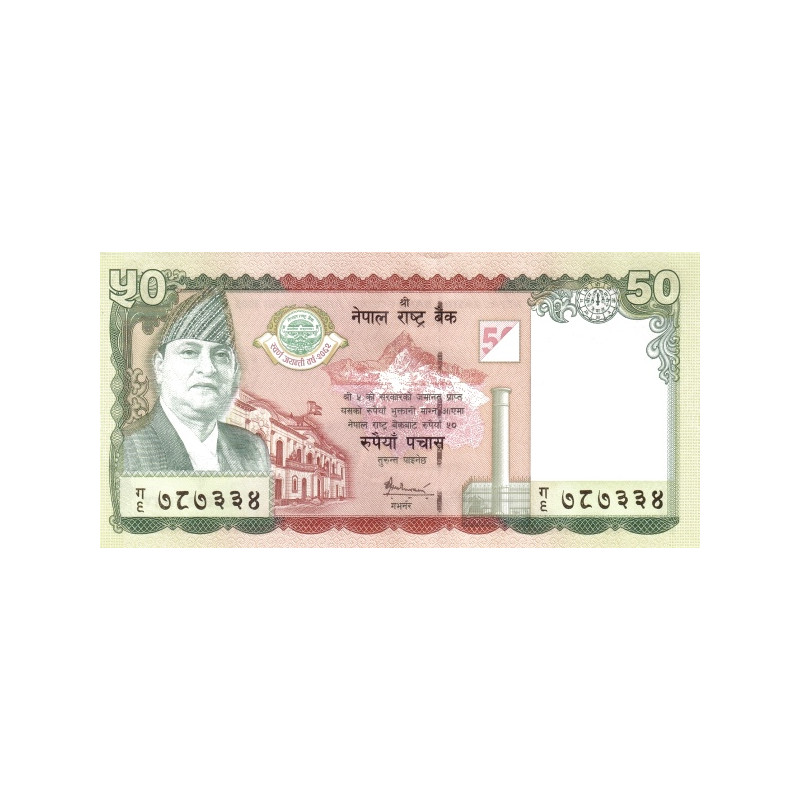 Nepal 50 Rupees 2005 P-52