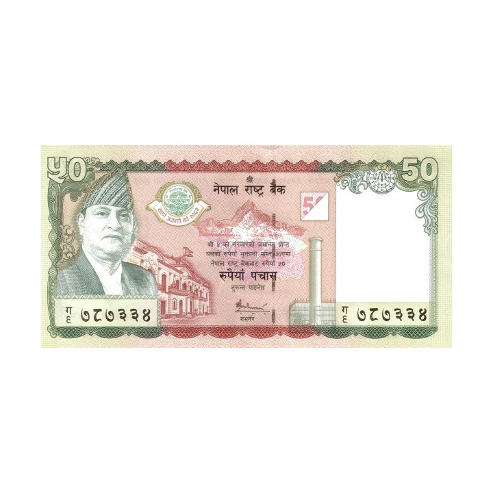 Nepal 50 Rupees 2005 P-52