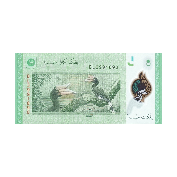 Malaysia 5 Ringgit ND 2011 P-52b