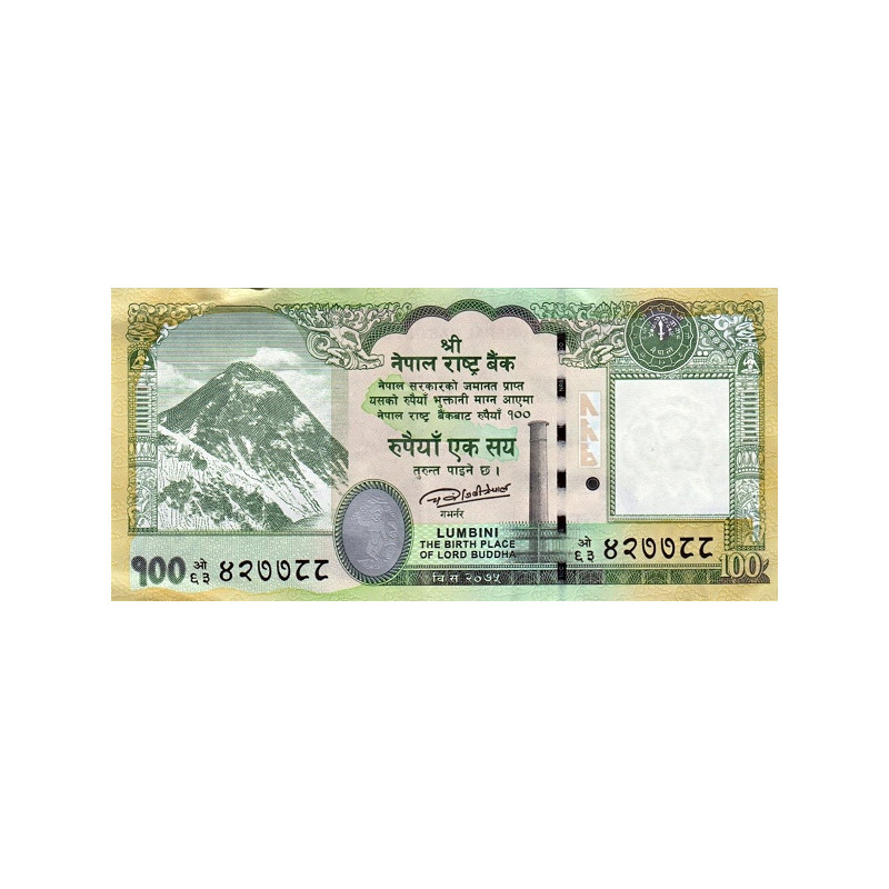 Nepal 100 Rupees 2019 P-80