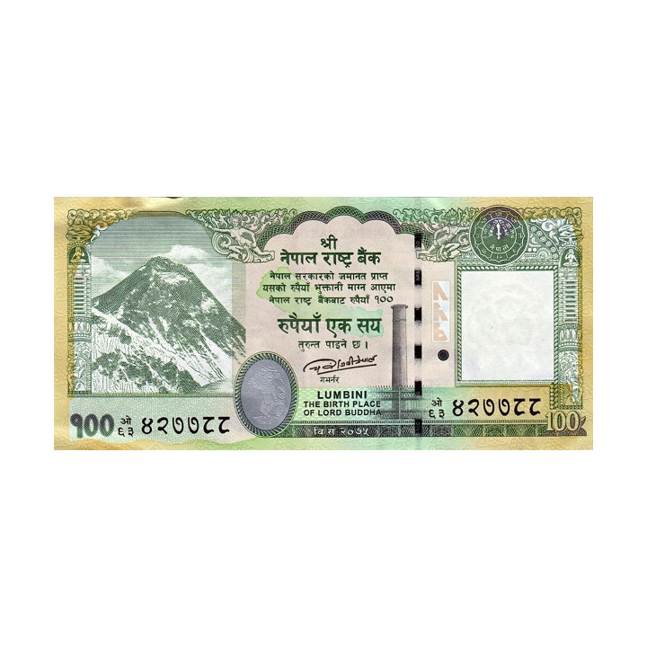 Nepal 100 Rupees 2019 P-80