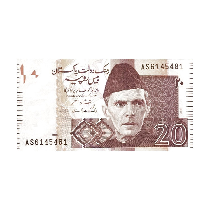 Pakistan 20 Rupees 2006 P-46b