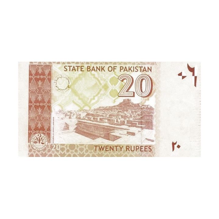 Pakistan 20 Rupees 2006 P-46b