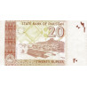 Pakistan 20 Rupees 2006 P-46b