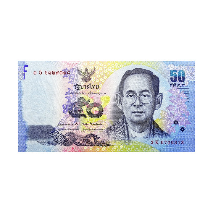 Thailand 50 Baht 2017 P-131