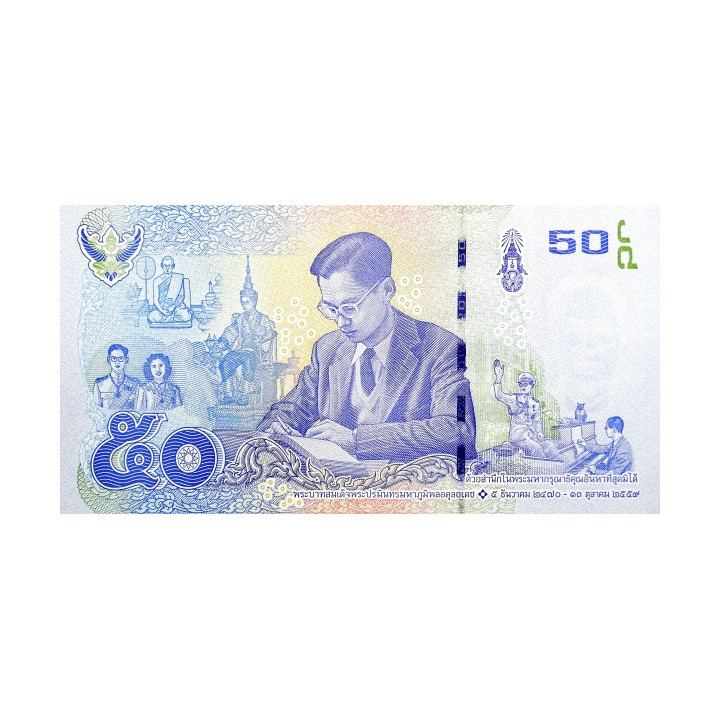Thailand 50 Baht 2017 P-131