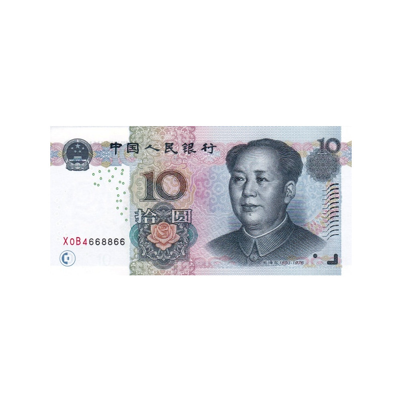 China 10 Yuan 2005 P-904b