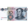 China 10 Yuan 2005 P-904b