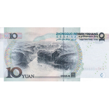 China 10 Yuan 2005 P-904b