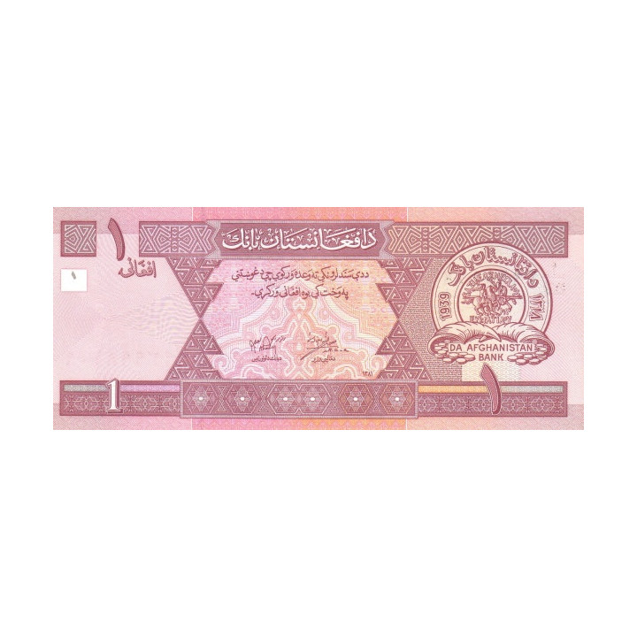 Afghanistan 1 Afghani 2002 P-64
