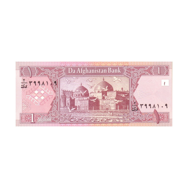 Afghanistan 1 Afghani 2002 P-64