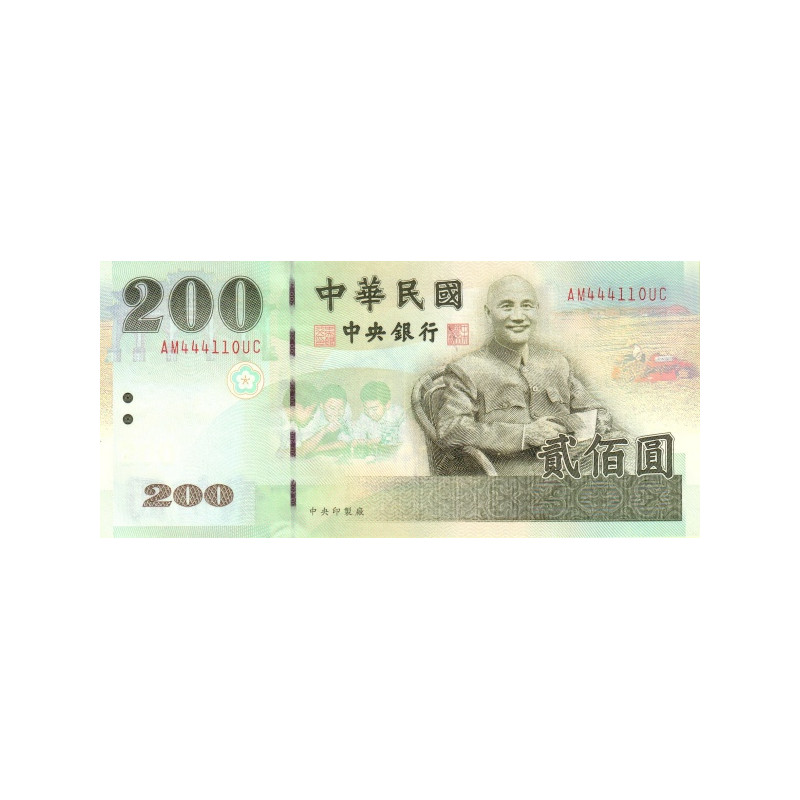 Taiwan 200 Yuan 2001 P-1992