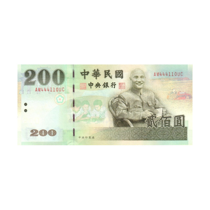 Taiwan 200 Yuan 2001 P-1992