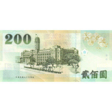 Taiwan 200 Yuan 2001 P-1992
