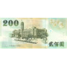 Taiwan 200 Yuan 2001 P-1992