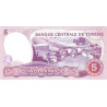 Tunisien 5 Dinars 1983 P-79