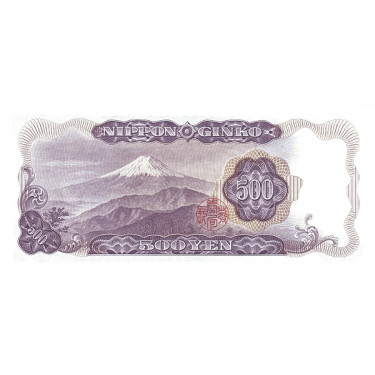 Japan 500 Yen ND 1969 P-95b