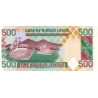 Sierra Leone 500 Leones 2003 P-23d