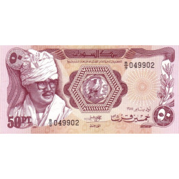 Sudan 50 Piastres 1981 P-17