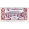 Sudan 50 Piastres 1981 P-17