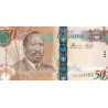 Botswana 50 Pula 2014 P-32c