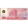 Taiwan 50 Yuan 1999 P-1990