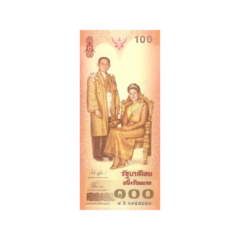 Thailand 100 Baht 2004 P-111
