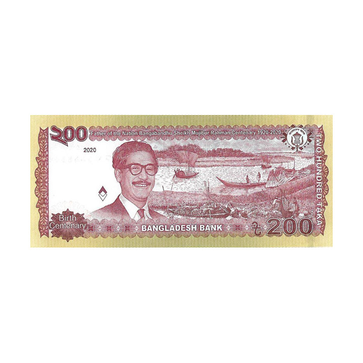 Bangladesh 200 Taka 2020 P-new