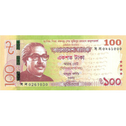 Bangladesh 100 Taka 2020 P-new
