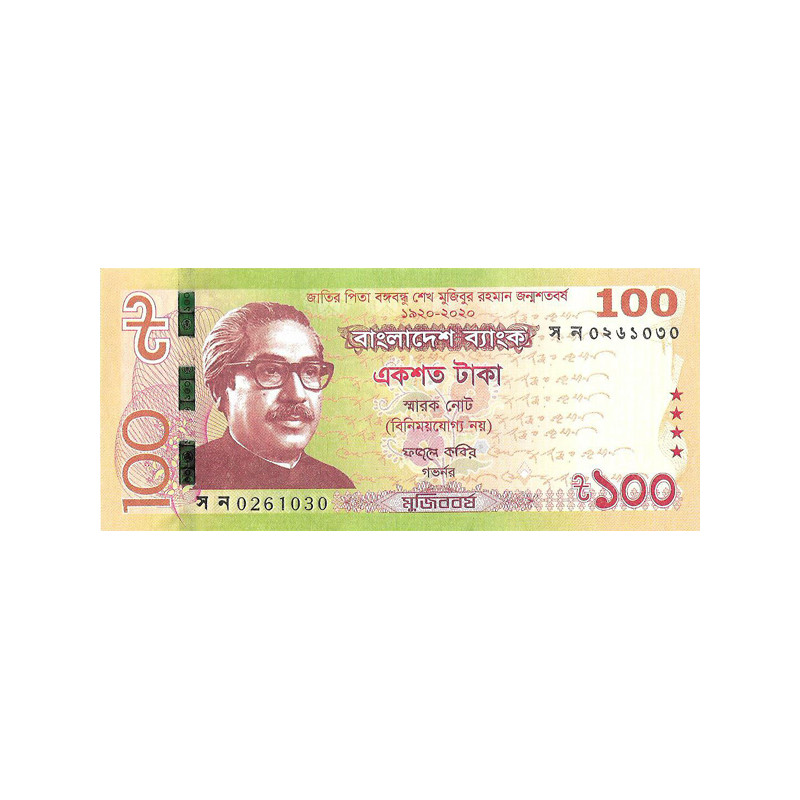 Bangladesh 100 Taka 2020 P-new