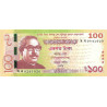 Bangladesh 100 Taka 2020 P-new